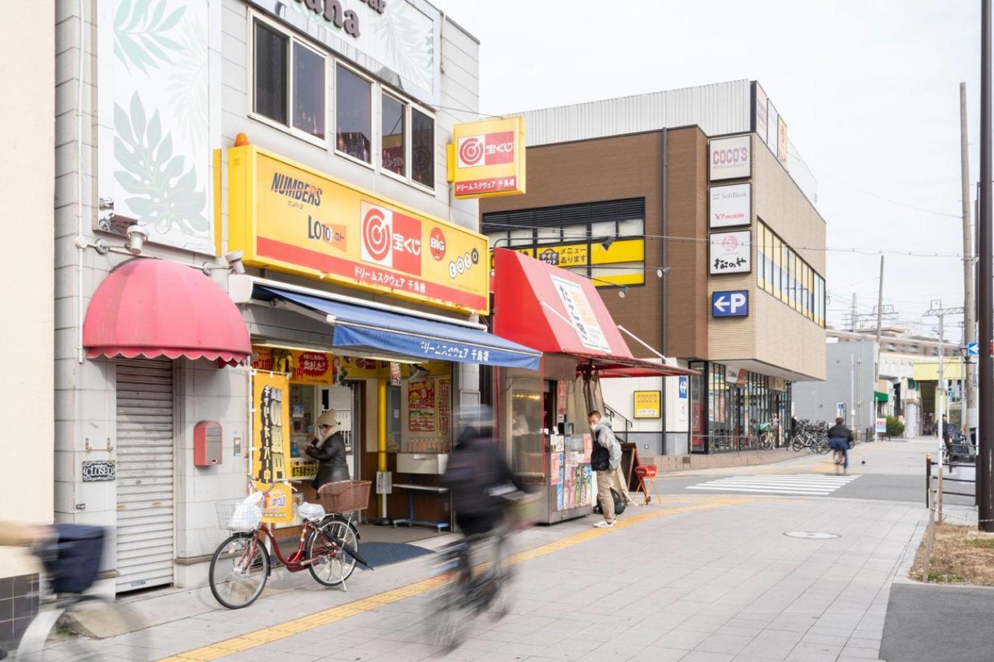 Apartamento Prandre Dg Osaka Exterior foto