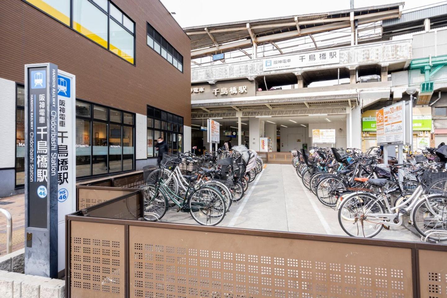 Apartamento Prandre Dg Osaka Exterior foto